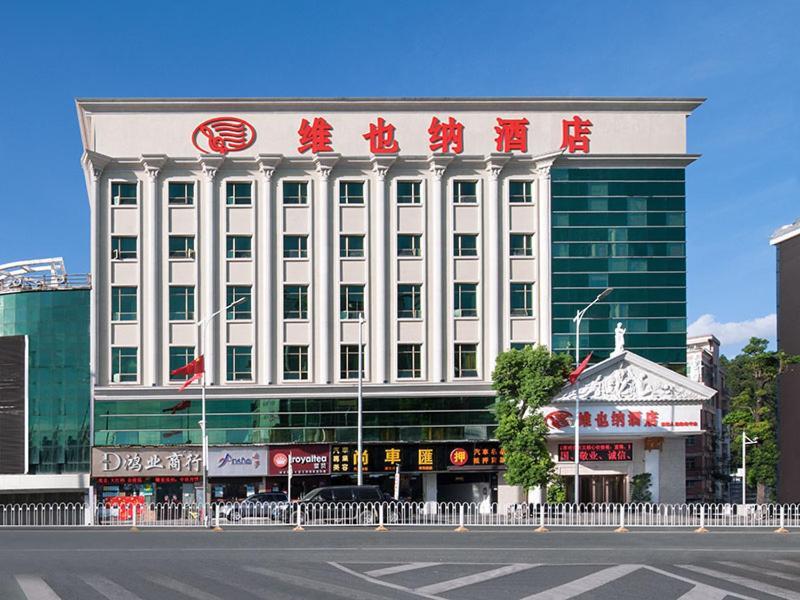 维也纳酒店深圳观澜人民路和平店 Tiantangwei 外观 照片